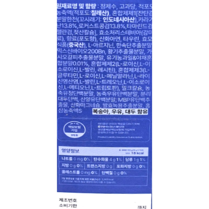 Leadermoon Kids Fiction 10g x 15 packets x 1 box