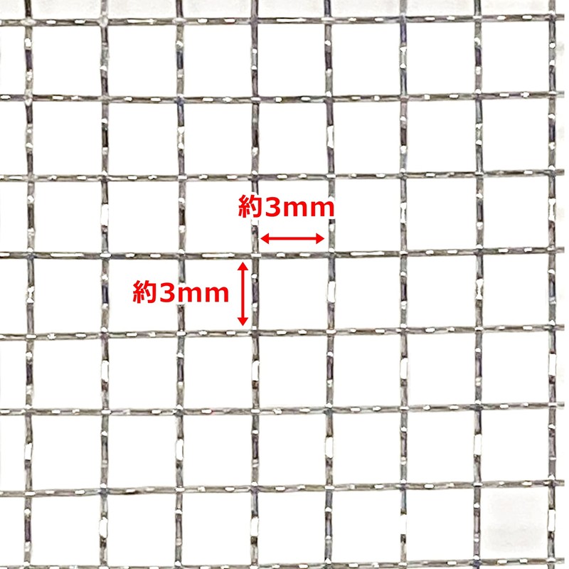 WIZ'A 727338 Arclans Fleui Stainless Steel Garden Filter, Replacement Net