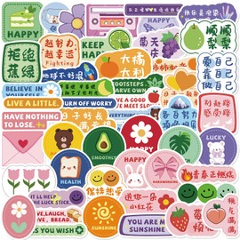 Face Life Positively Positive Stickers 50PCS Inspirational Sticker Pack,for Students Teachers Kids Teens Adults,Waterproof Decals for Water Bottle Guitar Laptop Scrapbook Phone Bicycle Luggage