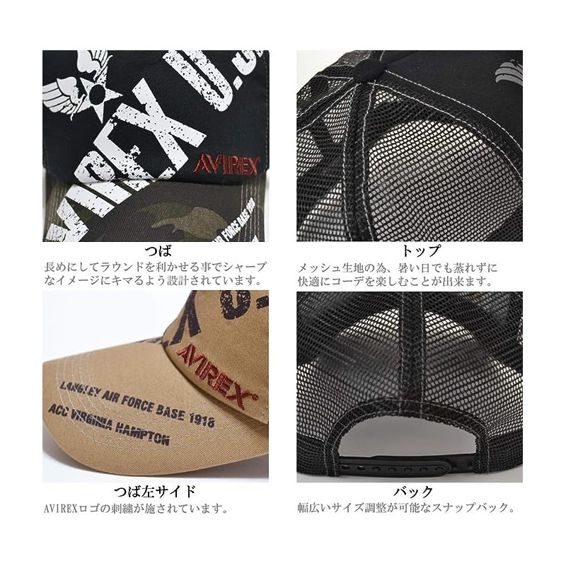 Avilex AX3900 Mesh Cap, English Letters Logo, Hat Cap, Avilex