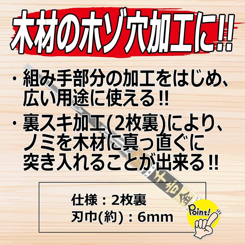 Senkichi Gold Insert Only Back Coating Hitachi Yasuki Steel Blank