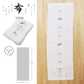 ｋｏｎｔｅｘ 今治産タオル フェイスタオル はごろも ガーゼ ちゃりんこ ブルー 約33×95cm 24853