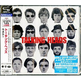 ベスト!<ヨウガクベスト 1300 SHM-CD>