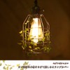 Cerdeco Retro Vintage Cage Shade Cage Pendant Light Antique Bronze