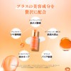 NATURE REPUBLIC Serum (Retinol)