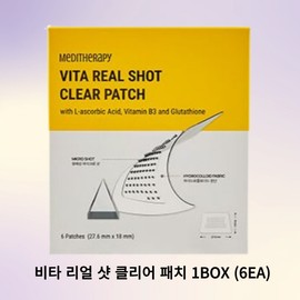 Meditherapy Vitareal Shot Clear Patch 1 box (6 patches) Freckle Patch / 메디테라피 비타리얼샷 클리어패치 1박스(6패치) 기미 패치