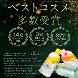 SISI Im Your Hero Enrich (Woody Scent) 8.1 fl oz (230 ml), Includes 1 Cotton Sheet, Wiping Cleansing, Makeup Removal, For Adult Skin