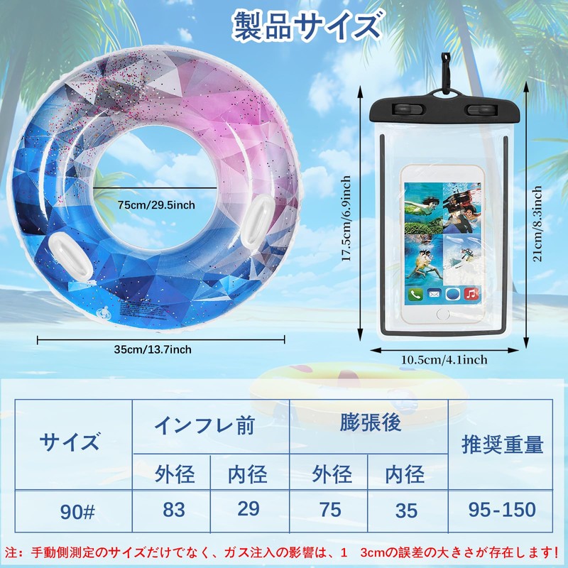 浮き輪 大人 うきわ 可愛いフロート おしゃれ カラフル 厚手 安全 プール 海水浴