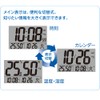 Seiko SQ447W Clock Radio White Digital Table Clock 5.9 x