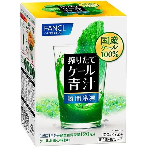  "Frozen" Fancel Freshly Pressed Kale Green Juice, Instant Freezing,