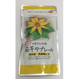 菊芋 Tablet 250mg X 300 Whole Package Content: G ★ 1 Bag Makes Raw 菊芋 = 660g Vol.