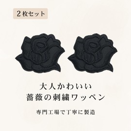 Donally Embroidered Roses Set of 2 Patches, Appliques, Remake, Decoration, Miscellaneous Goods, Iron On