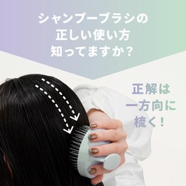 Tricoin Dusts Ivil Shampoo Brush SH-24L01 Pale Blue