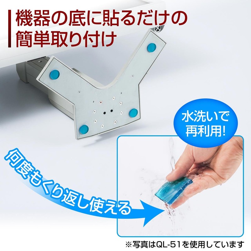 Sanwa Supply QL-53 Earthquake Resistant Gel (Small) Earthquake Fall Prevention