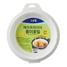 Kleen Air Fryer Parchment Paper (Medium/30 Sheets) 2ea