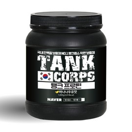 Tank Corps Whey Protein Isolate WPI Protein Supplement Muscle Domestic Supplement 1kg, 1 pack / 탱크콥스 분리 유청단백질 WPI 단백질보충제 프로틴 근육 국내보충제 1kg, 1개