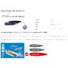 Duo Chivas Lure Laris Pencil 130 SW Matte Chart Sardine