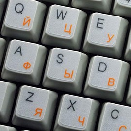 Russian Cyrillic New Keyboard Sticker with Orange Lettering ON Transparent Background for Desktop, Laptop and Notebook