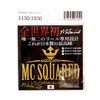 MC Square Double Ceramic Ball Bearing MC SQUARED 1030/1150