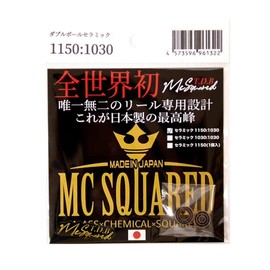 MC Square Double Ceramic Ball Bearing MC SQUARED 1030/1150