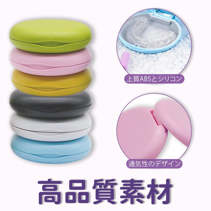 Retainer Case, Mouthpiece Case, Anti-slip, Magnetic Closure, Lightweight, Dustproof, Waterproof,