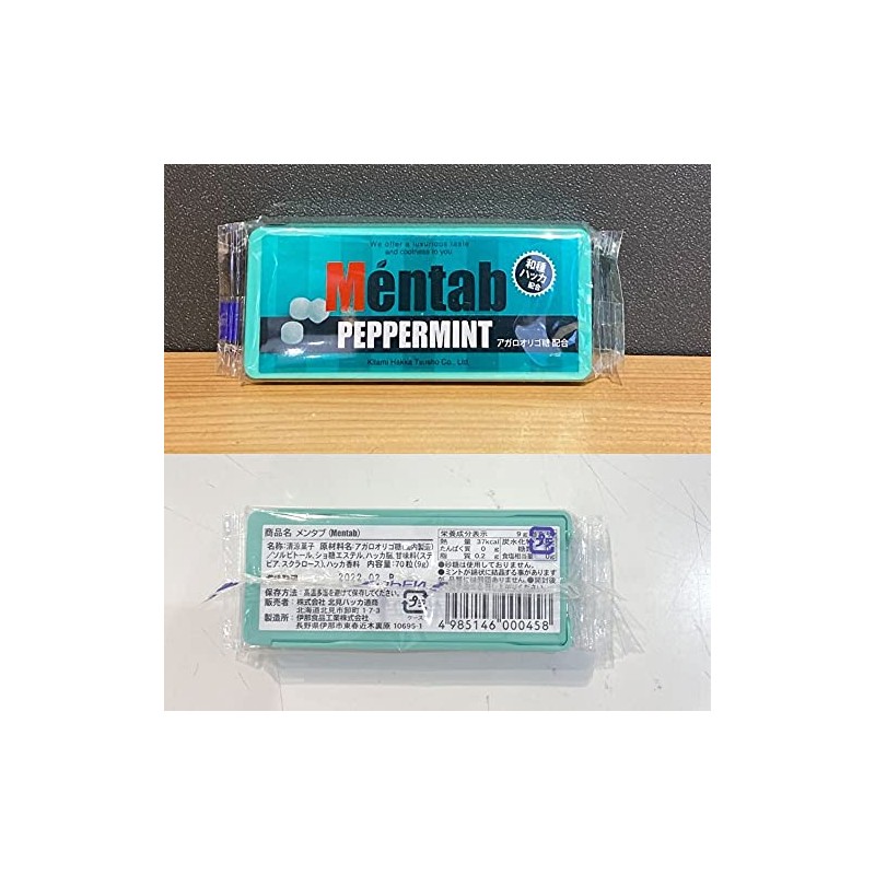 Kitami Hakka Tsusho Mentab 70 Tablets x 3 Packs