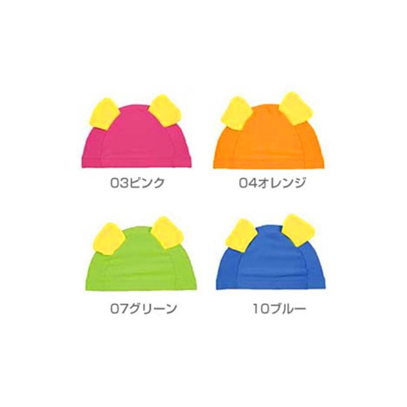 FOOTMARK Toddler Swim Cap Swimming Cap Baby Swim Cap 250141