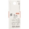 Clover bonds Make For Normal And Hour R8, Pack of
