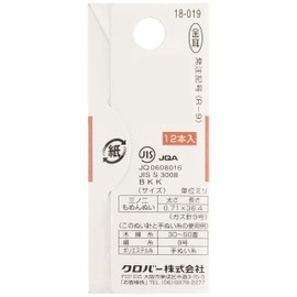 Clover bonds Make For Normal And Hour R8, Pack of 12 , sliver