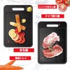 AUTAKI Defrosting Plate, 4-in-1 Double-Sided Defrosting Cutting Board, Multi-functional Reversible
