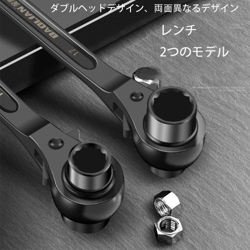 Double-ended Ratchet Wrench with Shino, Claw Type, Hexagonal, Straight Chino,