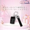 Nacalikeey Plum Blossom Smart Key Case, Cute Sakura, Key Cover,