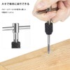 Saipor Tap Handle T-Shaped Ratchet Tap Holder M3-M8 with Screw