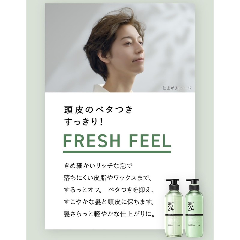 Success 24 Fresh Feel, Green Citrus Scent, Shampoo Refill, 11.8