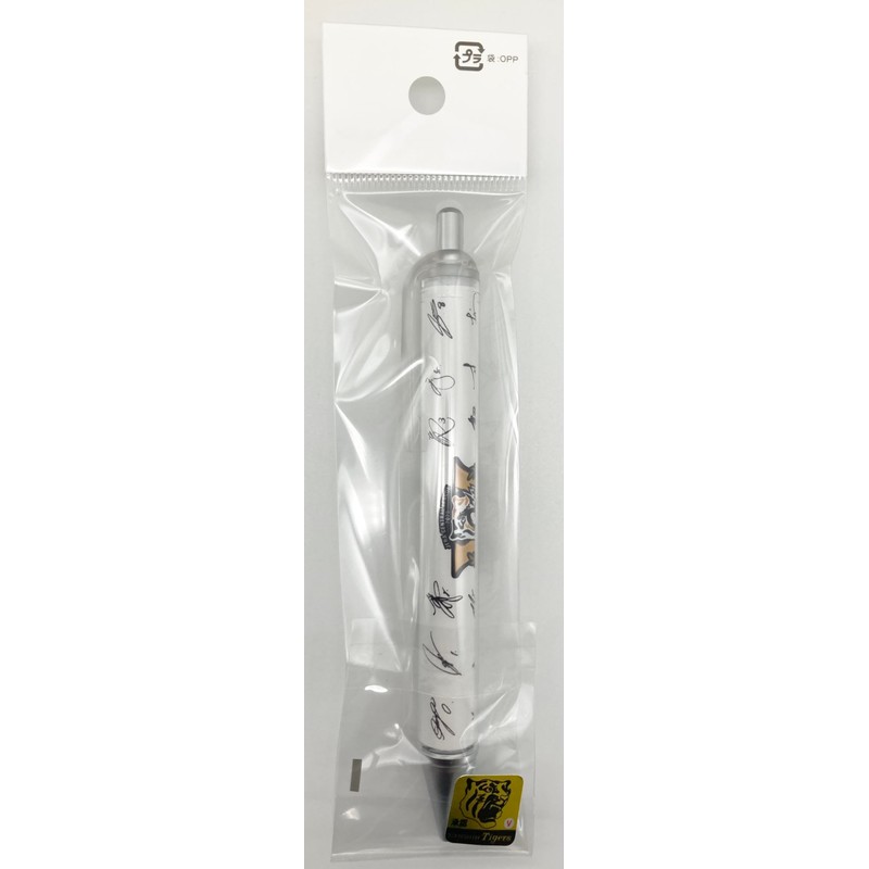 Hanshin Tigers 2025 Ceremony Championship Commemorative Ballpoint Pen, Present, Limited