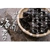 100% Jurokushima Seaweed, 100% Jurokushima Seaweed, 100%