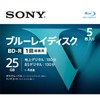 Sony 5BNR1VLPS4 (1 Pair) BD-R 5 Pieces 5BNR1VLPS4