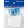 TOTO THYC47RA Shower Hanger for GG Series