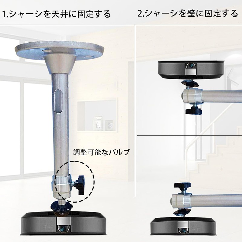 Ceiling Mounting Bracket, Projector, Wall Bracket, Universal Holder, Load Capacity
