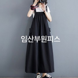 Mamkong Maternity Overalls Dress - Summer, Full-Term, Nursing Friendly Black Blue/XL