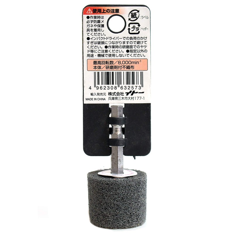 iHelp IH-770 Hex Shaft Polishing Wheel, 1.2 inches (30 mm),
