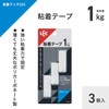 レック スーパー ボンドフック (シリコンボンド) 耐荷重10kg H-431