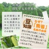 nichie クマイザサ 青汁 北海道産 100% 青汁パウダー 粉末 800g (400g×2袋)