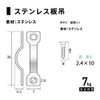 Fukui Metal Crafts F-0186 Metal Fittings for Hanging Frame on