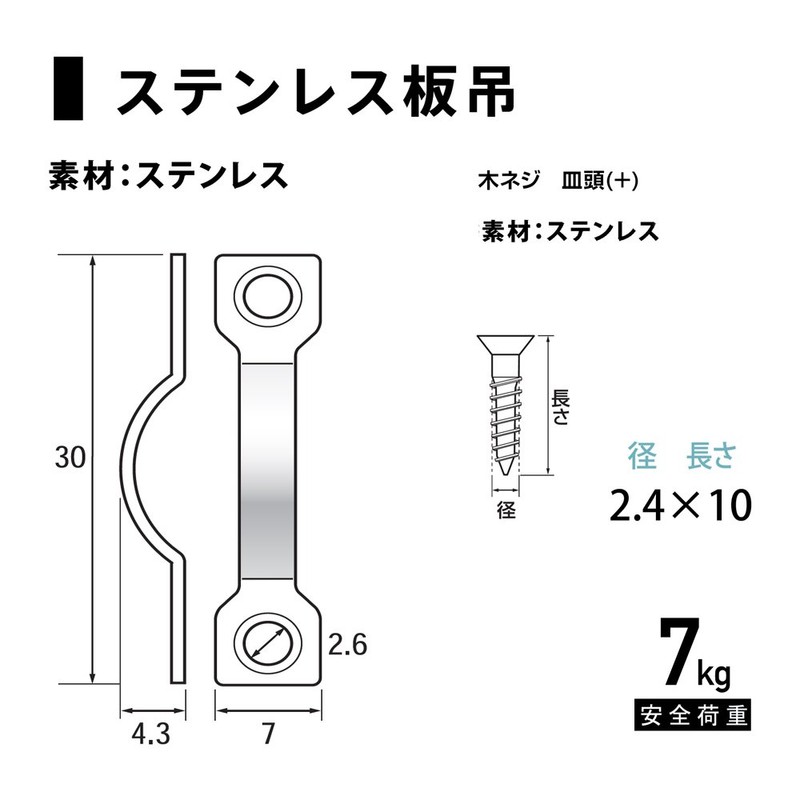Fukui Metal Crafts F-0186 Metal Fittings for Hanging Frame on