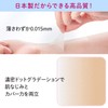 CLASSE Temporary Tattoo Sticker Concealer for Scars, Birthmarks, Self-Harm Marks,