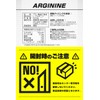 グロング GronG アルギニン パウダー 500g サプリメント アミノ酸