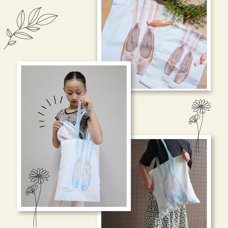 Ballet Lesson Bag Adult Kids Kids Ballerina