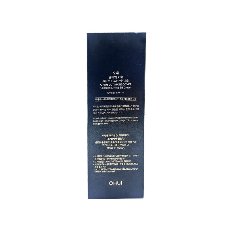 Ohui Ultimate Cover Collagen Lifting BB Cream 50ml Radiance BB