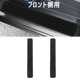 Fucaten Compatible Nissan Serena C28 Series (November 2022 and up) Step Mat, Entrance Mat, Dress-Up Car, 4 Pcs Set (Black)